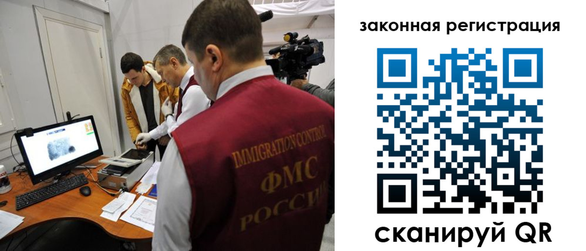 временная регистрация гарантия в Кемеровской области
