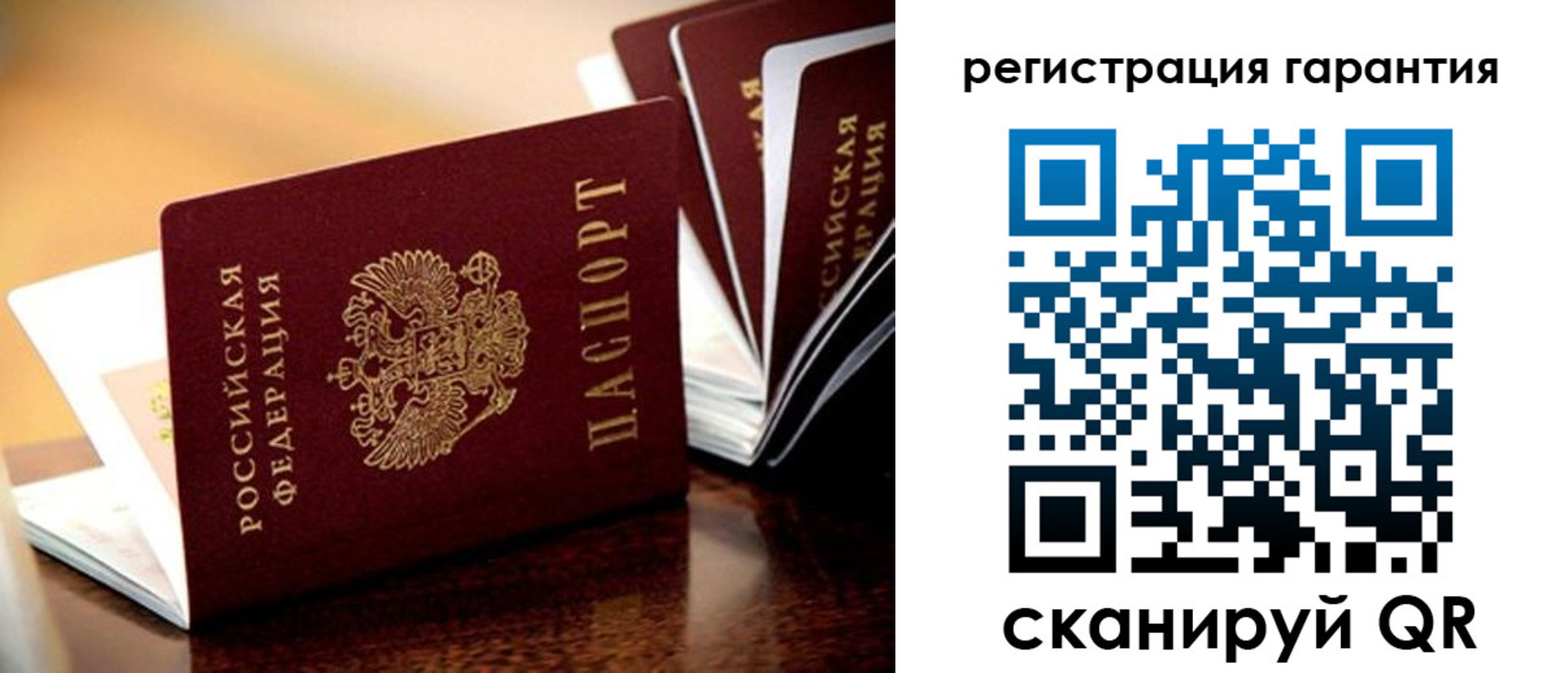прописка иностранных граждан в Кемеровской области