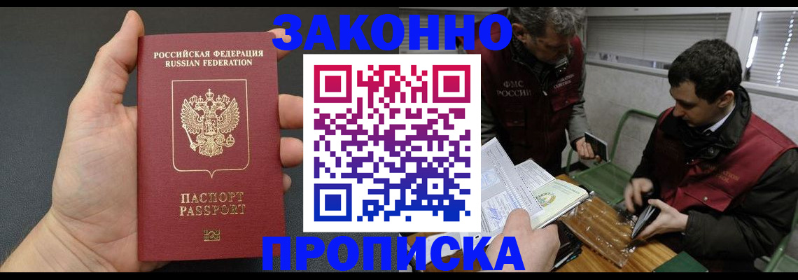 временная регистрация госуслуги в Кемеровской области