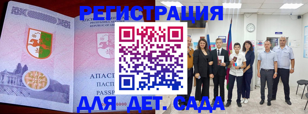 временная регистрация гарантия в Кемеровской области
