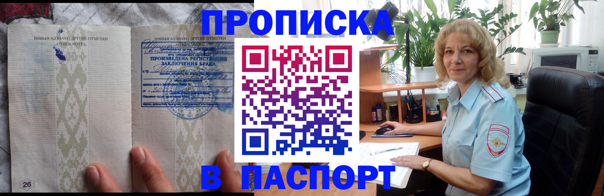 временная регистрация гарантия в Кемеровской области