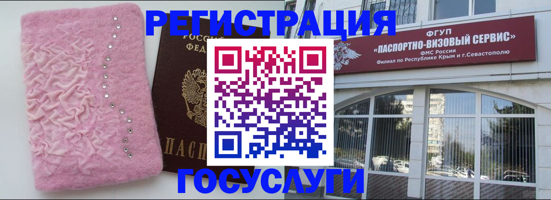 временная регистрация поиск в Кемеровской области